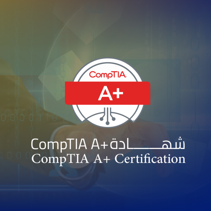 شهادة+ CompTIA A