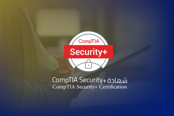 CompTIA Security+ Certification شهادة +CompTIA Security