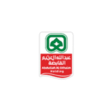 العثيم