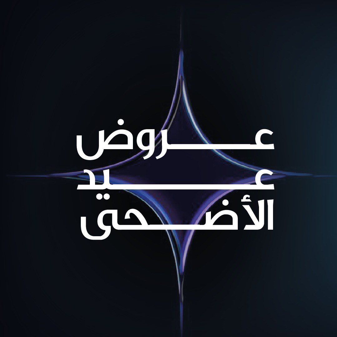 عرض دورة الموارد البشرية