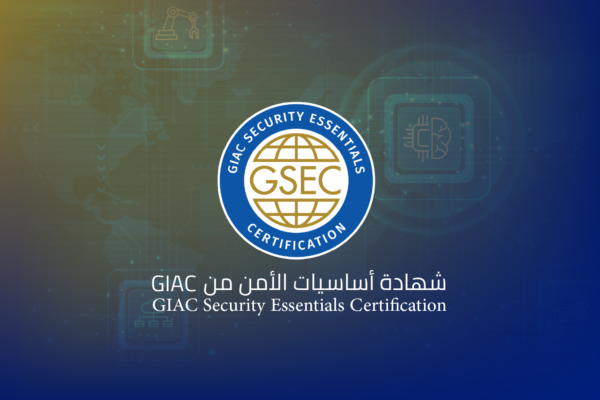 شهادة(أساسيات الأمن من GIAC)