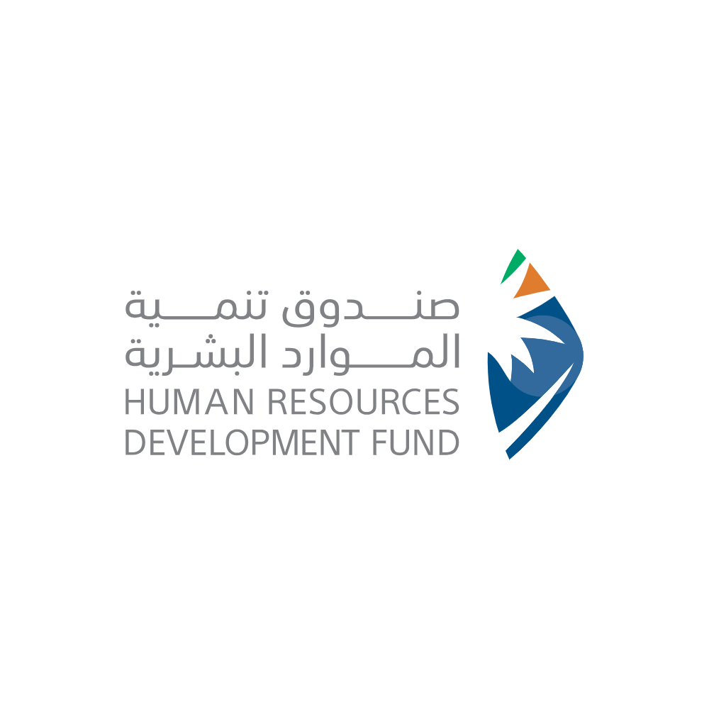 صندوق تنمية الموارد البشرية
